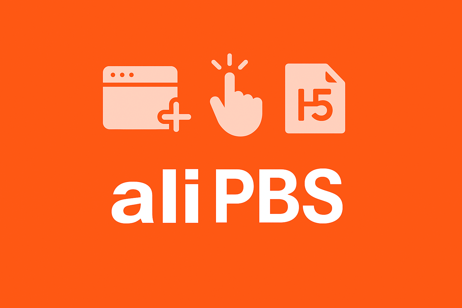 阿里双11营销活动搭建系统