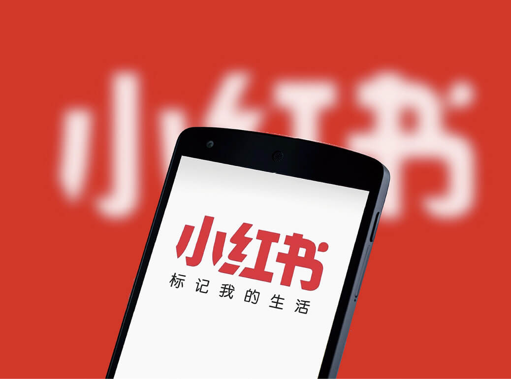 小红书组织管理系统 2.0